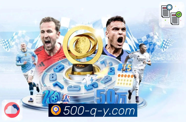 500万彩票网网页版，轻松掌握每期开奖号码和走势图