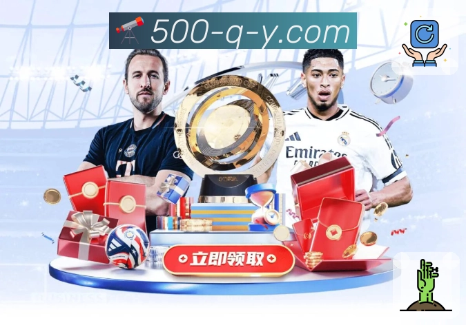 500万彩票网 Sports 官方视觉图